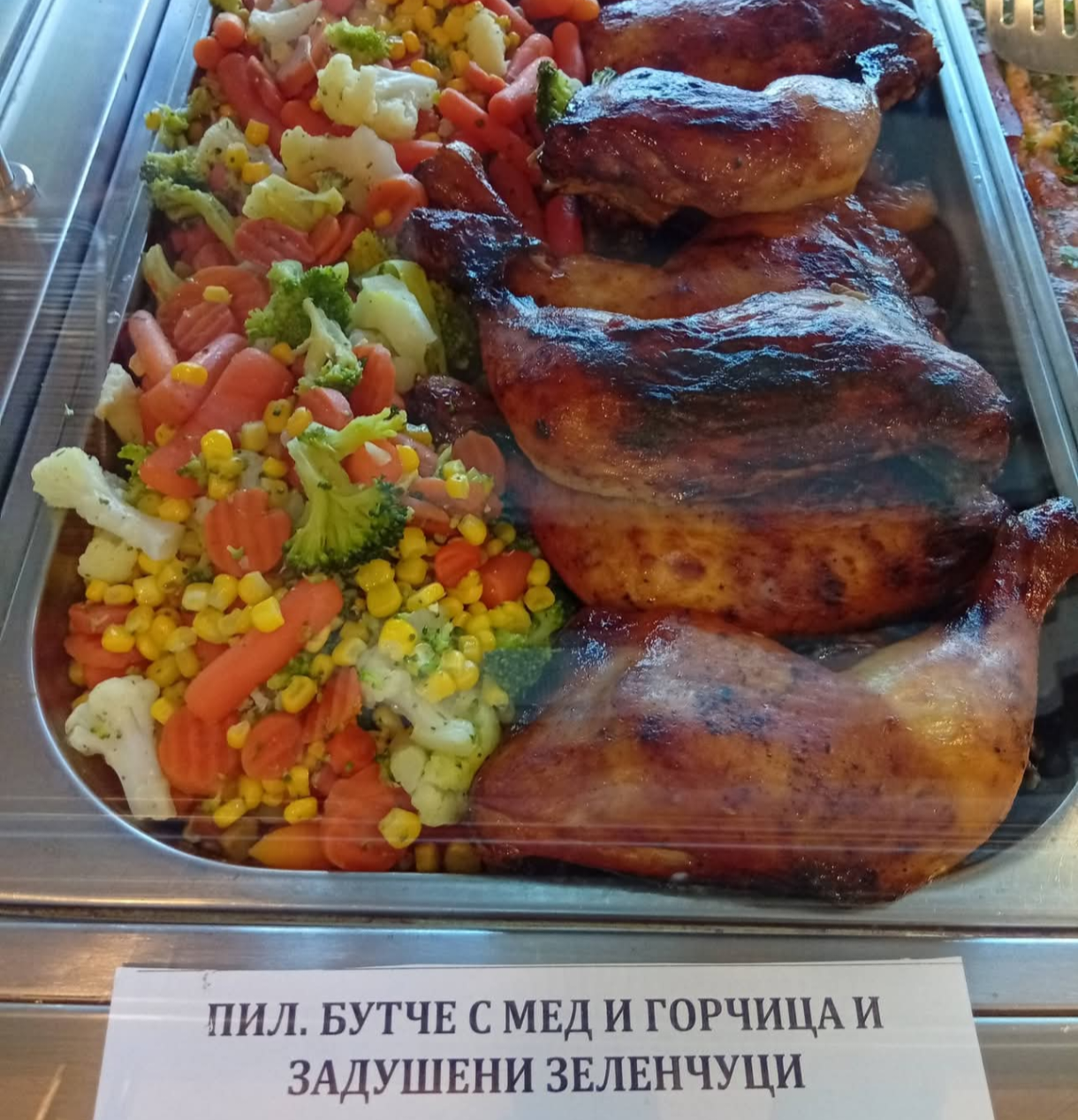 Ястие със свежи съставки